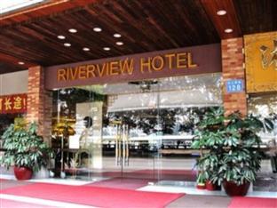 Riverview Otel Kanton Dış mekan fotoğraf